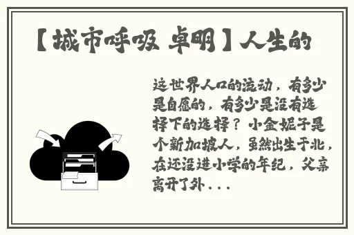两个人看的片BD高清